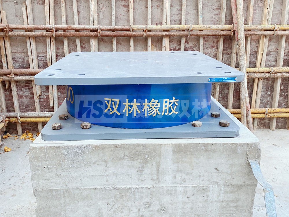 建筑隔震抗震支座